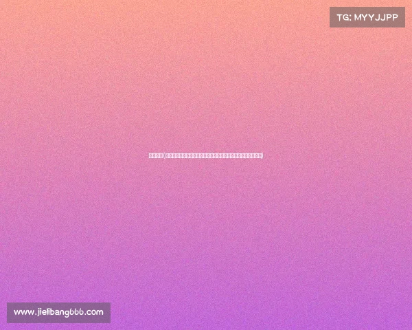 水准数据(聚焦赛事水准为核心全面优化竞赛体系推动体育产业高质量发展)