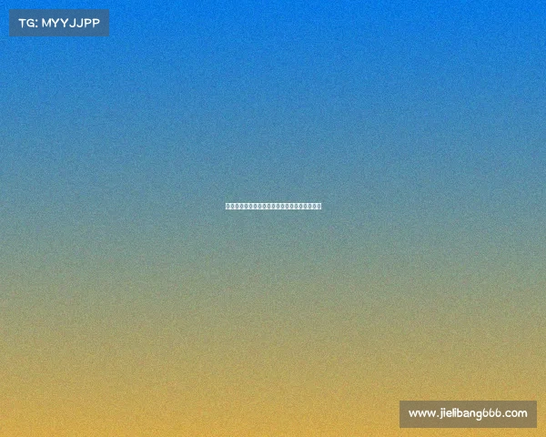 赛事应用名称开启精彩赛事新体验尽享激情时刻